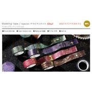 BGMマスキングテープ Special-アラビアンナイト 15mm  6柄【2021_7_15発売】