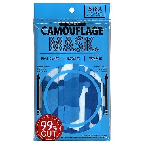 CareFast CAMOUFLAGE MASK.迷彩マスク ブルー ふつうサイズ