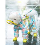 2021新作 レインウェア ペットレーンコート ドッグウェア 犬服 ペット服 イヌ服 ペット用品