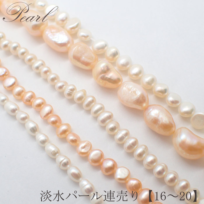 淡水による損害