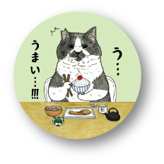 世にも不思議な猫世界 缶バッジ 32mm くまおさんと食事 LCB340 KORIRI グッズ ねこ ネコ 猫