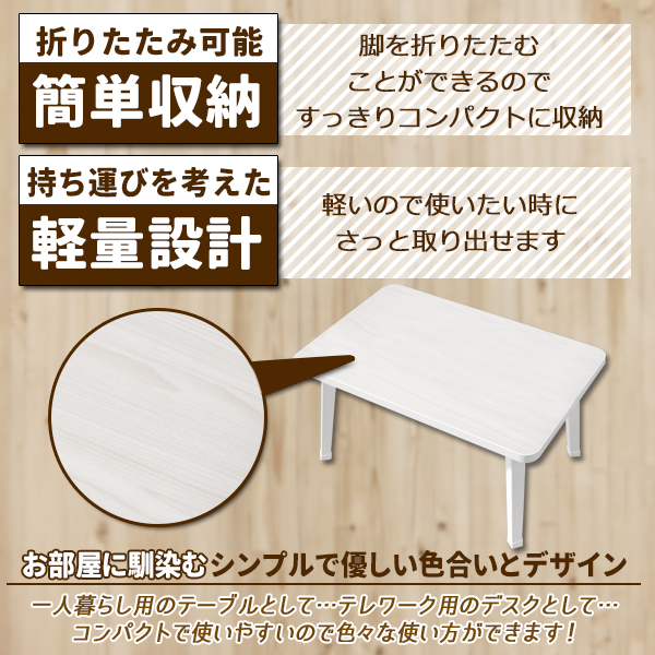 日本製・綿100% 〔5個セット〕ミックステーブル（ストライプ） 幅60cm