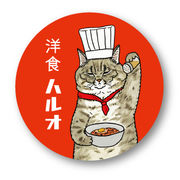 世にも不思議な猫世界 缶バッジ 76mm 洋食ハルオ LCB329 KORIRI グッズ ねこ ネコ 猫