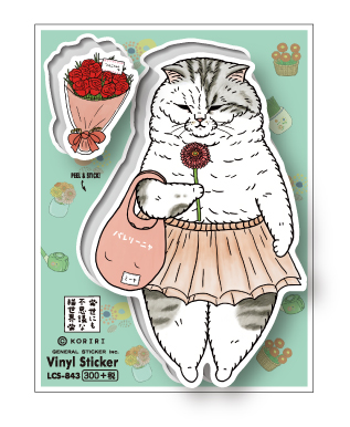世にも不思議な猫世界 ステッカー ミーヤちゃん LCS843 KORIRI グッズ 猫 イラスト ねこ ネコ