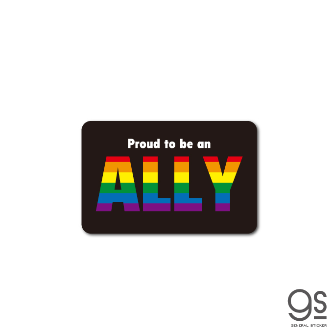 サテンシール 布地に貼れるシール Proud to be an ALLEY アライ 使い捨て ジェンダー LGBT STN011