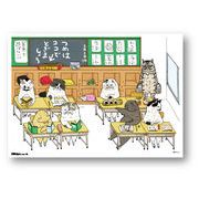 世にも不思議な猫世界 ミニポスター B5サイズ 学校テーマ POS133 KORIRI ステッカー グッズ