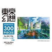 「パズル」東京幻想　300-1786/渋谷のんべい横丁幻想
