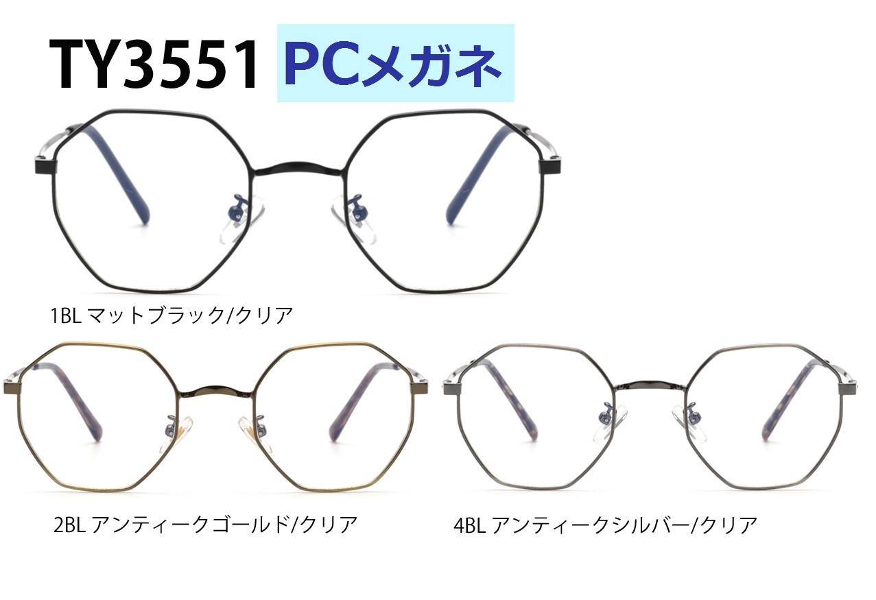 【TY3551-PC】ブルーライトカット　PCメガネ　多角形フレーム・メタル★サングラス【3色展開♪♪】