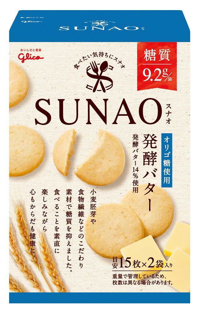 江崎グリコ SUNAO 発酵バター 62g（31g×2袋）