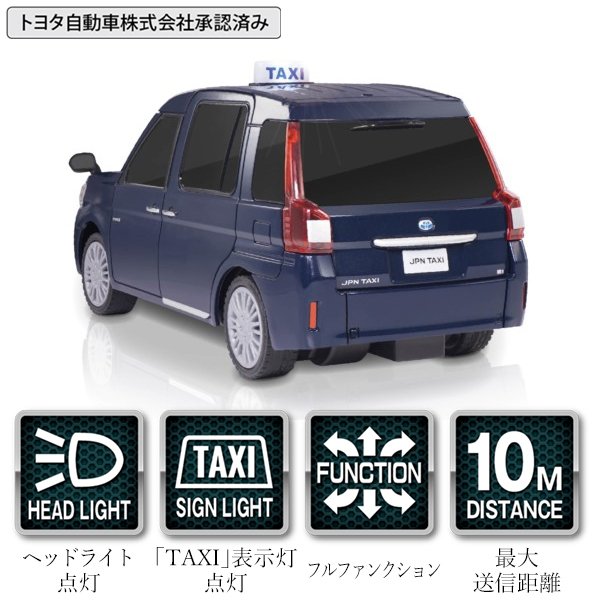 2UPJ-78106741]ジャパン タクシー(JPN TAXI)(NTP10)ヒューズボックス1 - 自動車、オートバイ