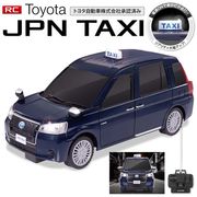 トヨタ自動車株式会社承認ToyotaJPNTAXIラジコンカー/表示灯＆ヘッドライト点灯/JAPANTAXI