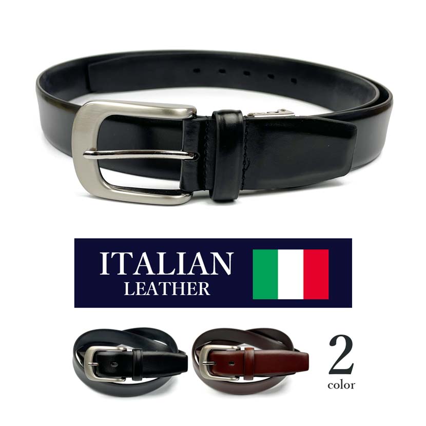 全2色 イタリアン リアルレザー プレーンデザイン ベルト ロングタイプ