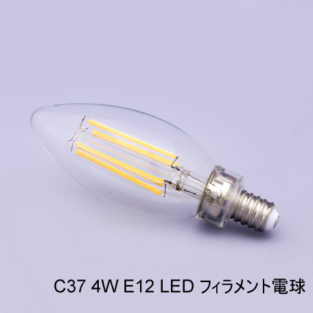 LED電球対応☆６灯シャンデリア☆エマ クリーム ♪ 秋月貿易 株式会社