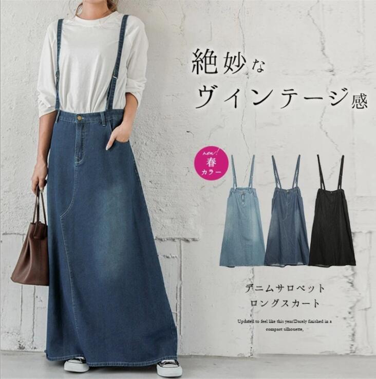 サロペット　秋服　ワンピース　オールーオーバー　　ゆったり　スカート　通勤