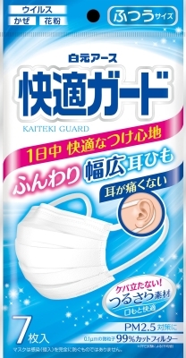 快適ガードマスク　ふつうサイズ７枚入
