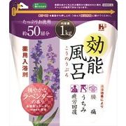 薬用入浴剤　効能風呂　ラベンダー