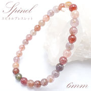 【1点物】 スピネル 6mmブレスレット ミャンマー産 spinel 天然石 パワーストーン