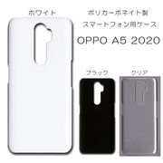 OPPO A5 2020 無地 PCハードケース 537 スマホケース オッポ