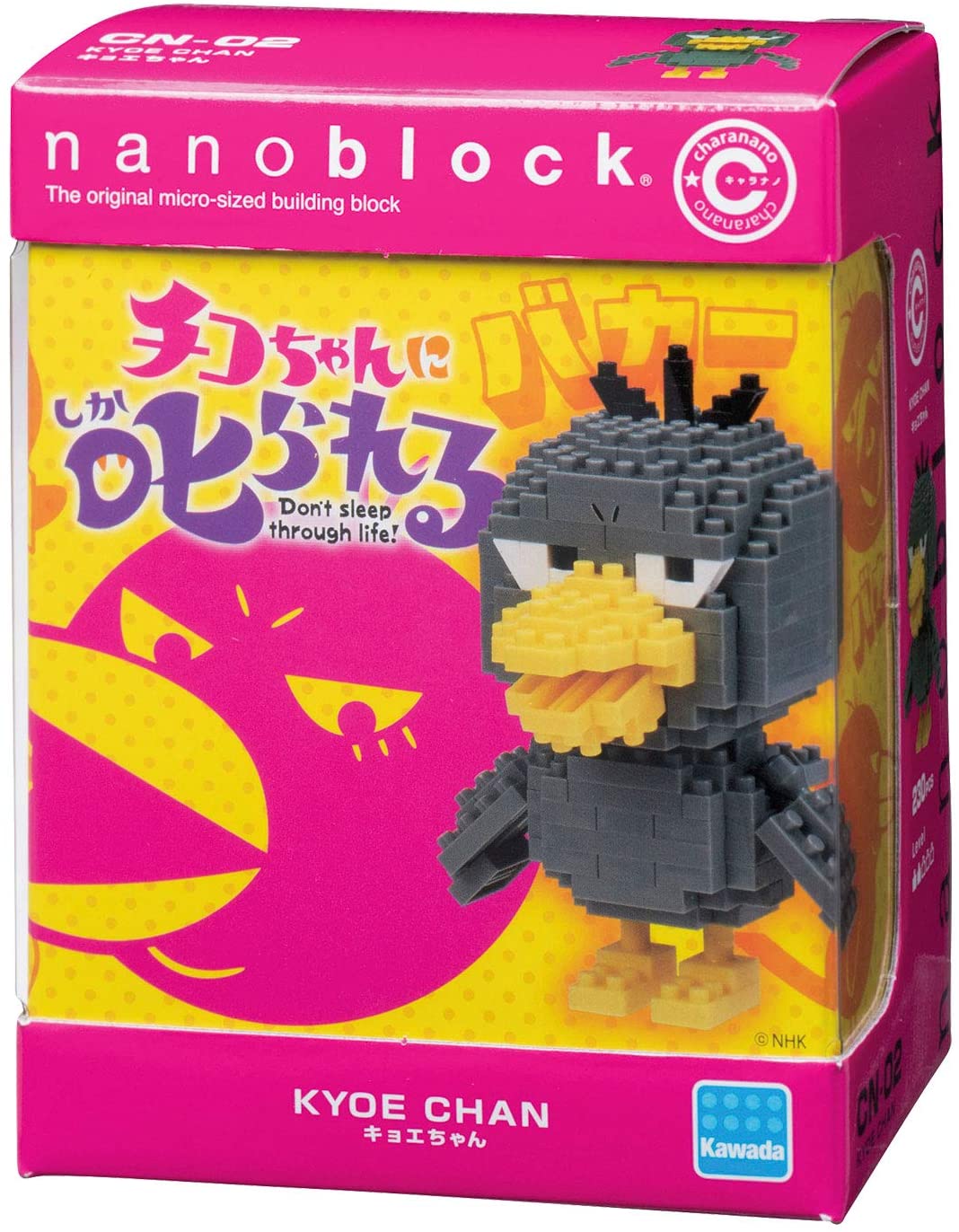 新品 送料無料 ナノブロック nanoblock チコちゃんに叱られる CN-02