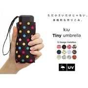 スマホサイズの折り畳み傘！ ”KiU”Tiny umbrella