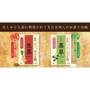 薬用入浴剤　新・古風植物風呂　配合風呂　シリーズ2種　/日本製      sangobath