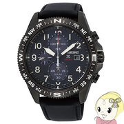 【逆輸入品】 SEIKO ソーラー 腕時計 PROSPEX プロスペックス ダイバーズ SSC707P1