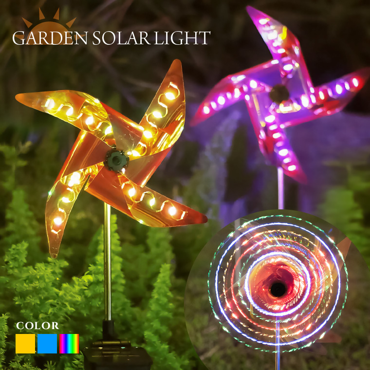 ガーデンライト ソーラー 風車 ウインドスピナー 2本セット LED 全3色 屋外 埋め込み 防水