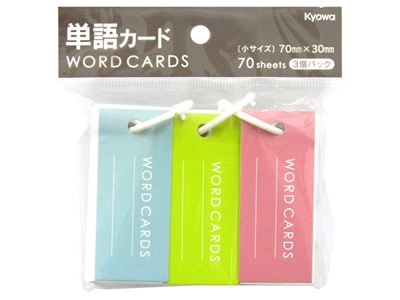 単語カード(小) 3P