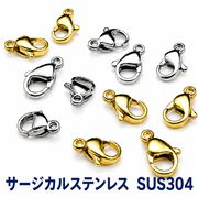 【サージカルステンレス】金属アレルギー対応カニカン/基礎金具/ネッシー最安値保証