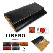 全5色　LIBERO リベロ 日本製 高級栃木レザー ステッチデザイン かぶせ 長財布