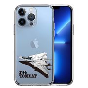 iPhone13 Pro 側面ソフト 背面ハード ハイブリッド クリア ケース 米軍 F-14 トムキャット