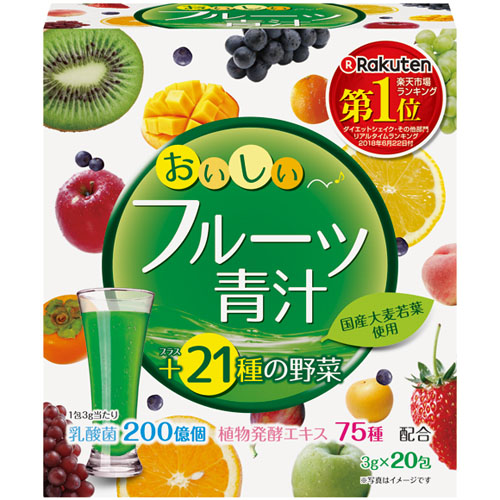 ユーワ 【欠品】おいしいフルーツ青汁 20包
