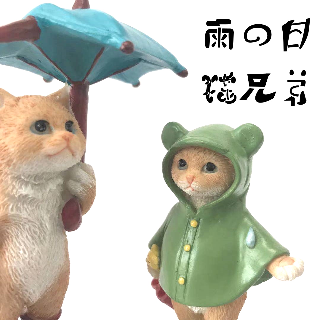 雨の日猫兄弟