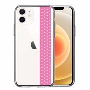 iPhone12 側面ソフト 背面ハード ハイブリッド クリア ケース 和柄 帯  麻の葉模様 桃色 ピンク