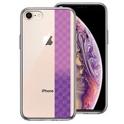 iPhone7 iPhone8 兼用 側面ソフト 背面ハード ハイブリッド クリア ケース 和柄 市松模様 パープル 紫 金箔
