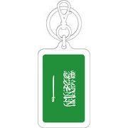 【選べるカラー】KSK434 サウジアラビア SAUDI ARABIA 国旗キーホルダー 旅行 スーツケース