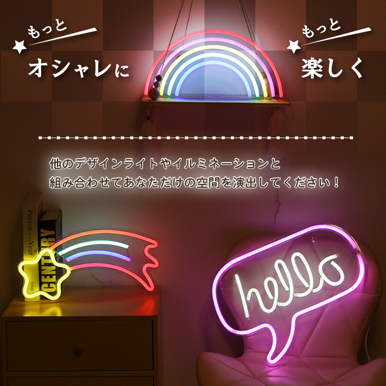 LED ネオンサイン 月 星 USB ネオンライト インテリア アメリカン雑貨 ...