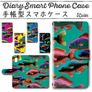 iPhone13 (6.1インチ) 手帳型ケース 693 スマホケース アイフォン iPhoneシリーズ 海 深海魚