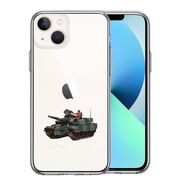 iPhone13 側面ソフト 背面ハード ハイブリッド クリア ケース 10式戦車