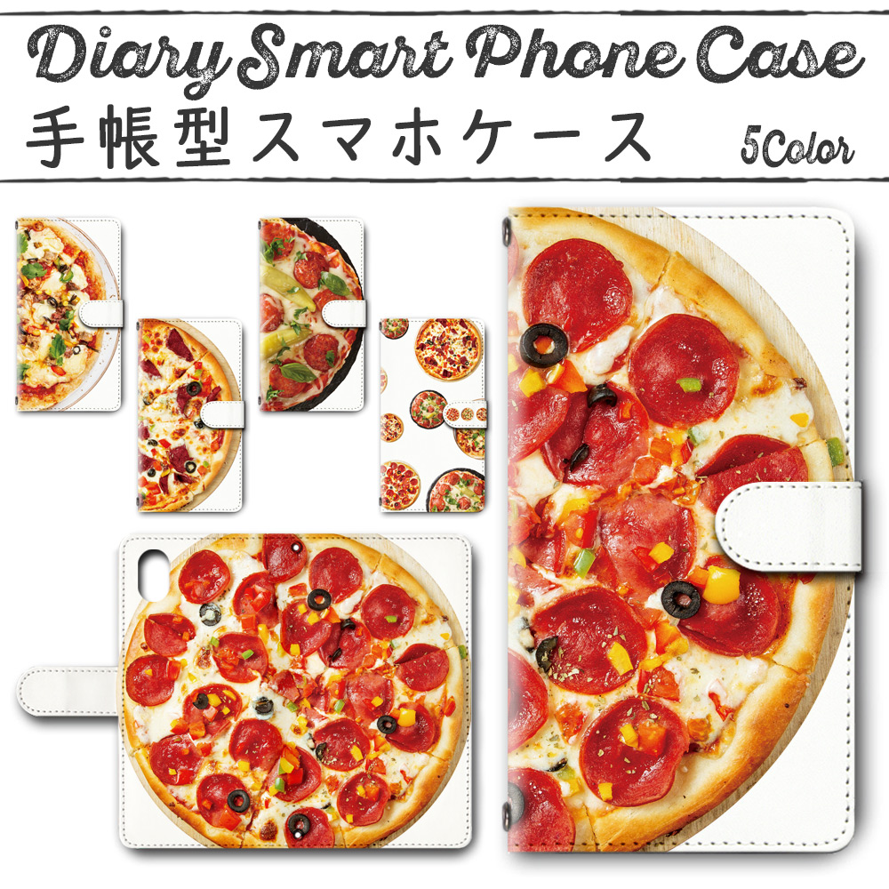 iPhone13mini (5.4インチ) 手帳型ケース 692 スマホケース アイフォン ピザ ジャンクフード