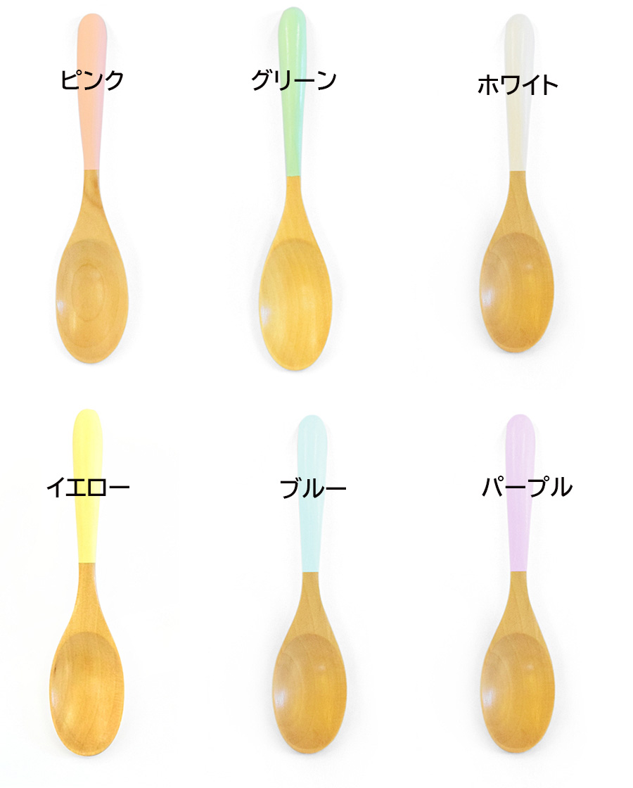 waguri 栗のカレースプーン 【6カラー】