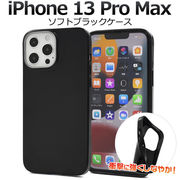 アイフォン スマホケース iphoneケース iPhone 13 Pro Max用マイクロドット ソフトブラックケース