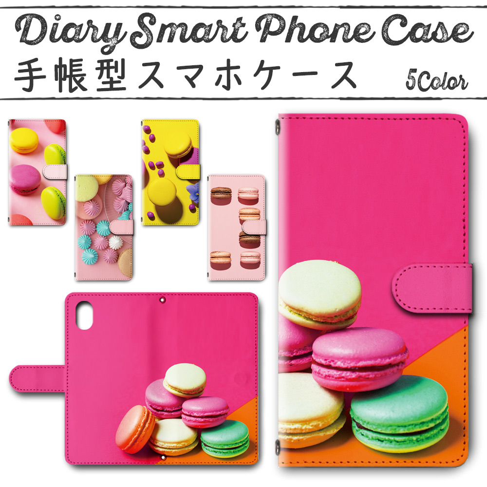 Galaxy S9 SC-02K SCV38 手帳型ケース 368 スマホケース ギャラクシー マカロン 洋菓子