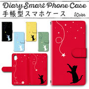 Google Pixel8 手帳型ケース 802 スマホケース グーグル