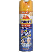 [シーズン終売] 熱中対策　服の上から体を冷やすスプレー　サマーシトラス　３３０ｍＬ