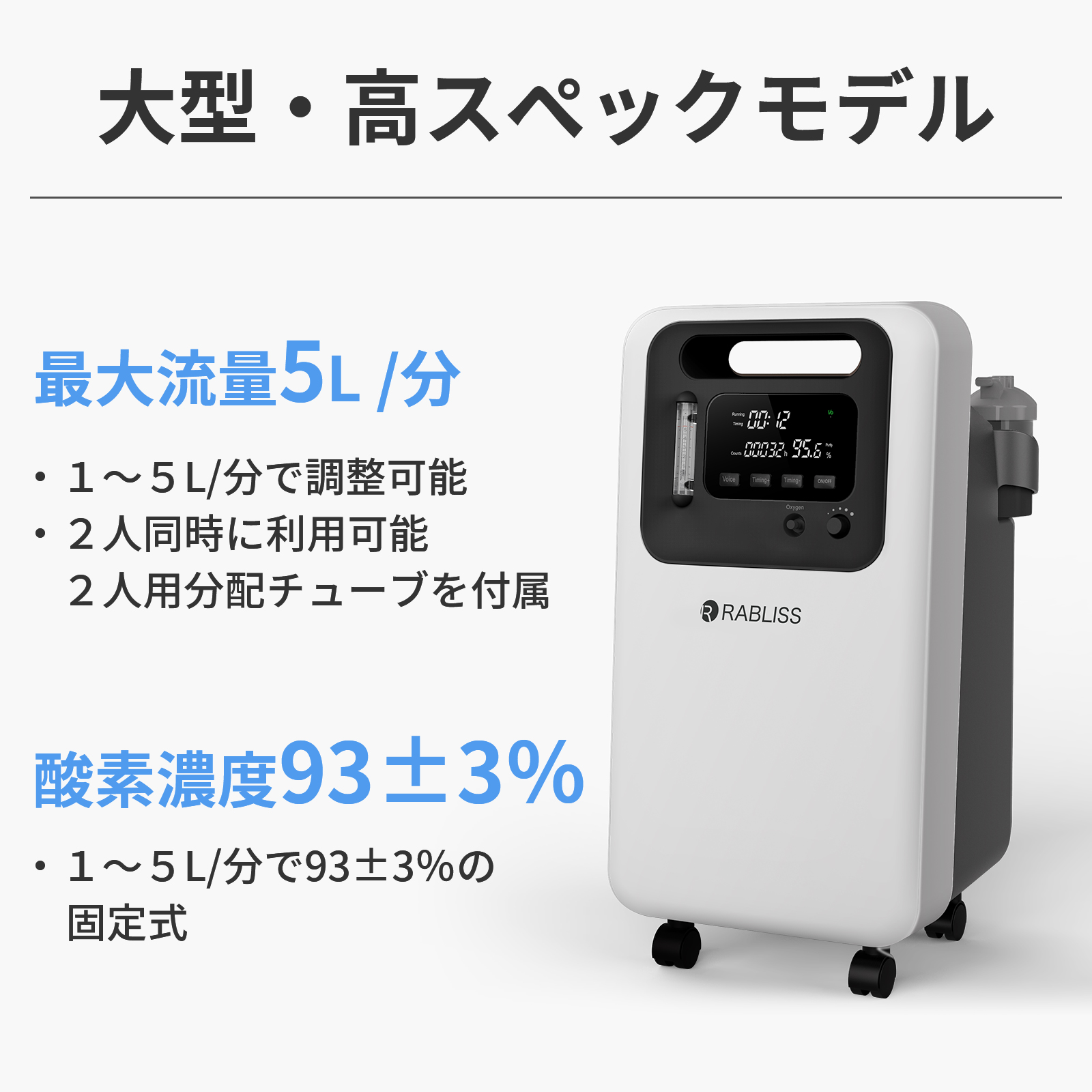 介護用品【送料無料】酸素発生器 人ペット兼用