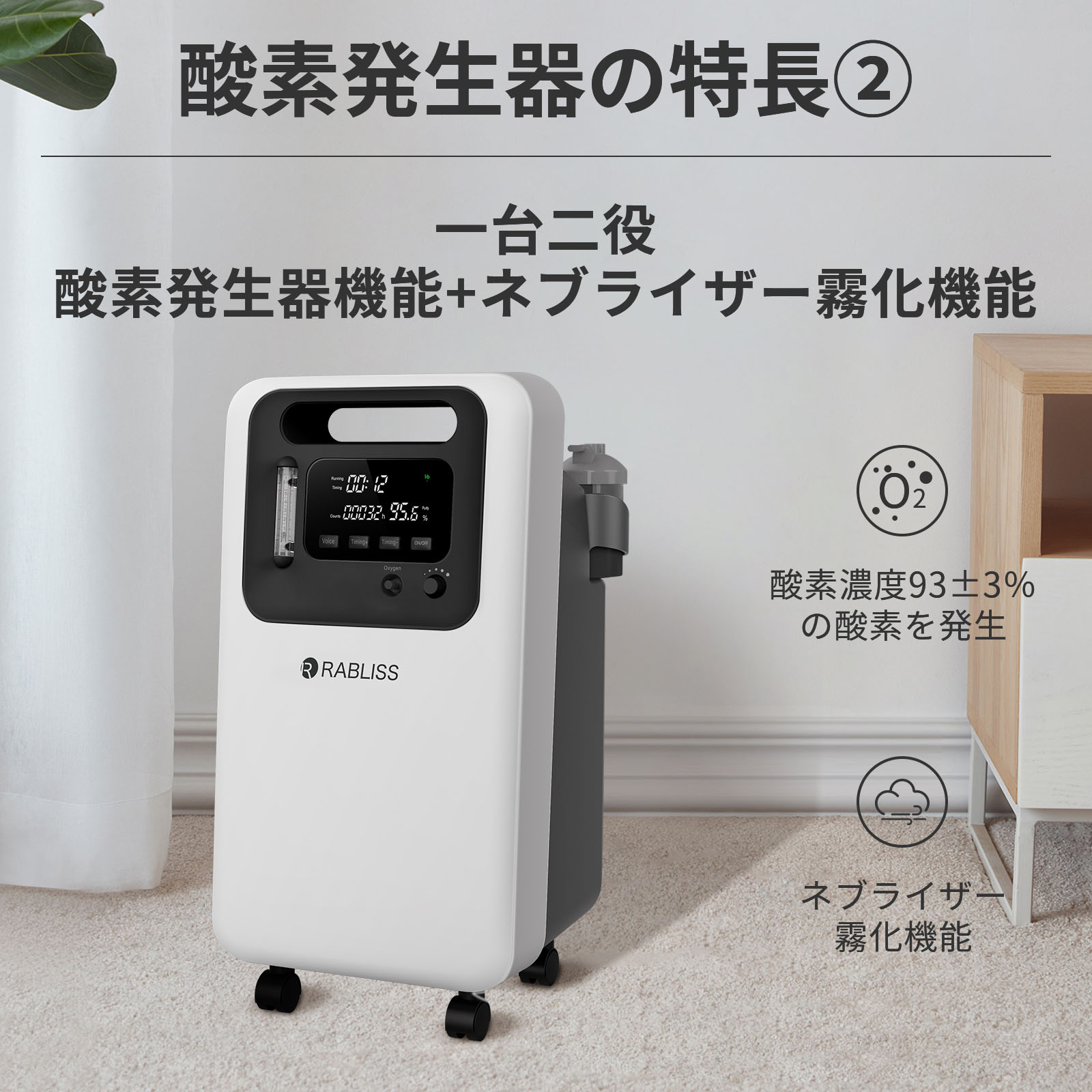 39,030円酸素発生器　GENKI TECHNO OZ-1-11TMO