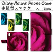 Galaxy Note20 Ultra 5G SC-53A SCG06 手帳型ケース 585 スマホケース ギャラクシー バラ 薔薇 植物