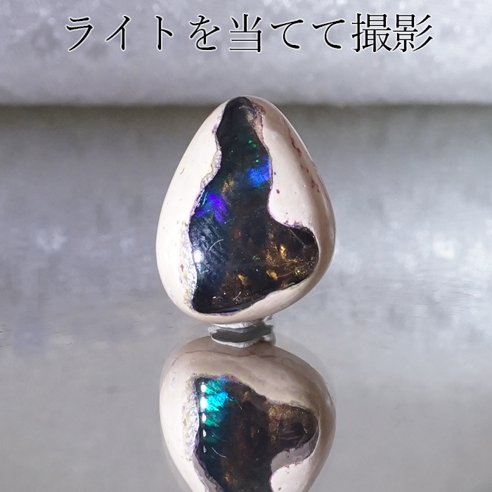 一点もの 】 カンテラオパール ルース Cantera Opal 6ct 蛋白石 メキシコ産 天然石 パワーストーン 工場直営 天然石工房晄（ヒカリ）  問屋・仕入れ・卸・卸売の専門【仕入れならNETSEA】