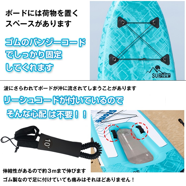 送料込みに変更！SEAPLUS スタンドアップパドルボードとパドルセット スタンドアップパドルボードセット | 卸売・ 問屋・仕入れの専門